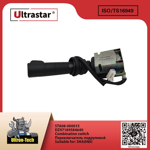 Combination switch STA08-000015 DZ97189584640 DZ97189584640