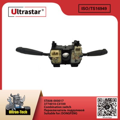 Combination switch STA08-000017 3774010-C0100 3774010C0100
