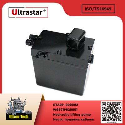 Hydraulic lifting pump STA09-000002 WG9719820001 WG9719820001