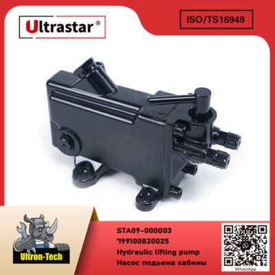 Hydraulic lifting pump STA09-000003 199100820025 199100820025