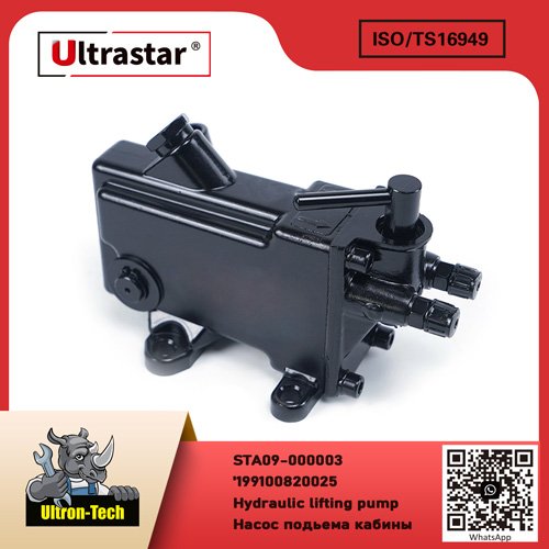 Hydraulic lifting pump STA09-000003 199100820025 199100820025