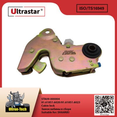 Cabin lock STA09-000004 81.61851.6020/81.61851.6023 81.61851.6020/81.61851.6023