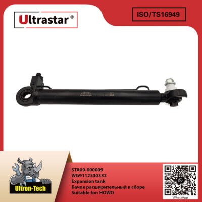 Expansion tank STA09-000009 WG9112530333 WG9112530333