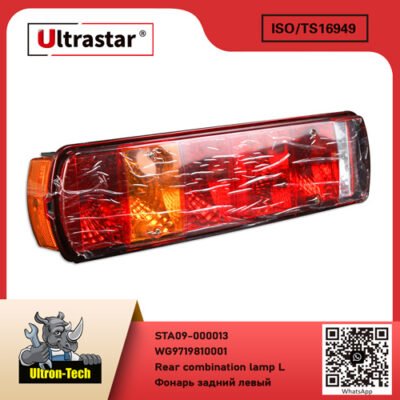 Rear   combination lamp L STA09-000013 WG9719810001 WG9719810001