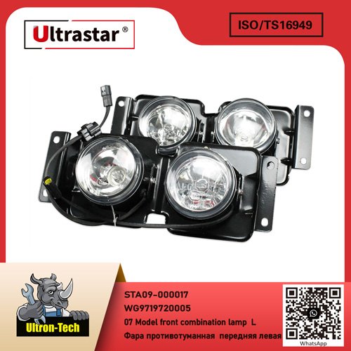 07 Model   front combination lamp  L STA09-000017 WG9719720005 WG9719720005