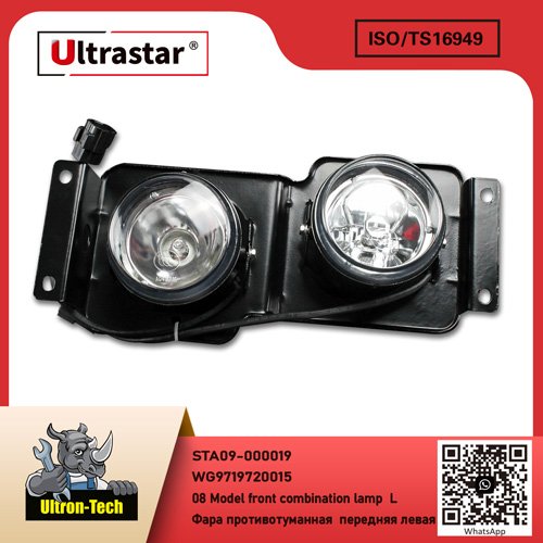 08 Model   front combination lamp  L STA09-000019 WG9719720015 WG9719720015