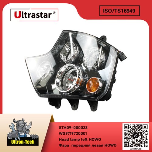 Head lamp left HOWO STA09-000023 WG9719720001 WG9719720001