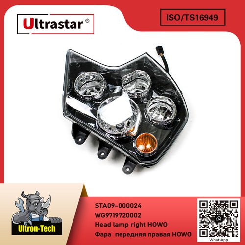 Head lamp right HOWO STA09-000024 WG9719720002 WG9719720002