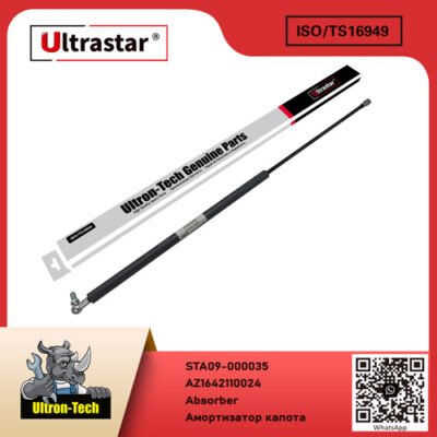 STA09-000035 Absorber STA09-000035 AZ1642110024 AZ1642110024