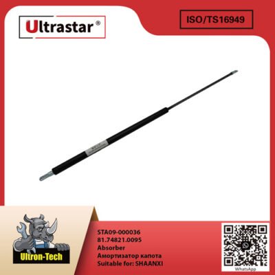 Absorber STA09-000036 81.74821.0095 81.74821.0095