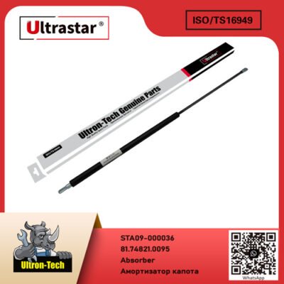 Absorber STA09-000036 81.74821.0095 81.74821.0095