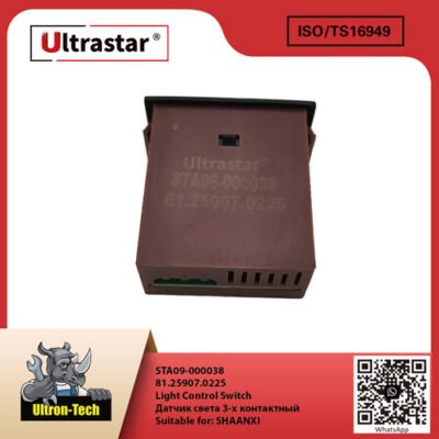 Light Control Switch STA09-000038 81.25907.0225 81.25907.0225