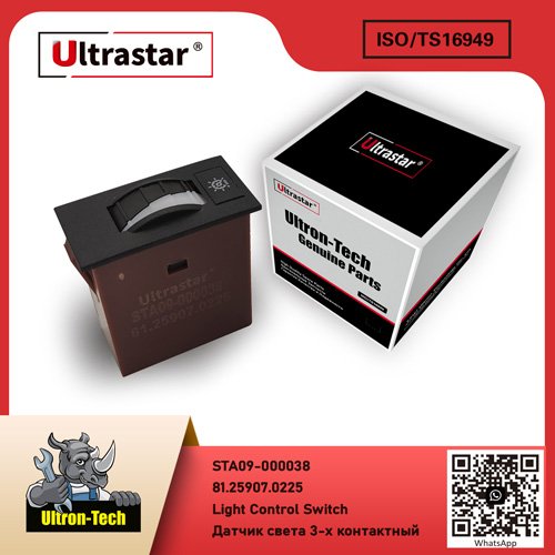 Light Control Switch STA09-000038 81.25907.0225 81.25907.0225