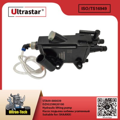 Hydraulic lifting pump STA09-000039 DZ93259820100 DZ93259820100