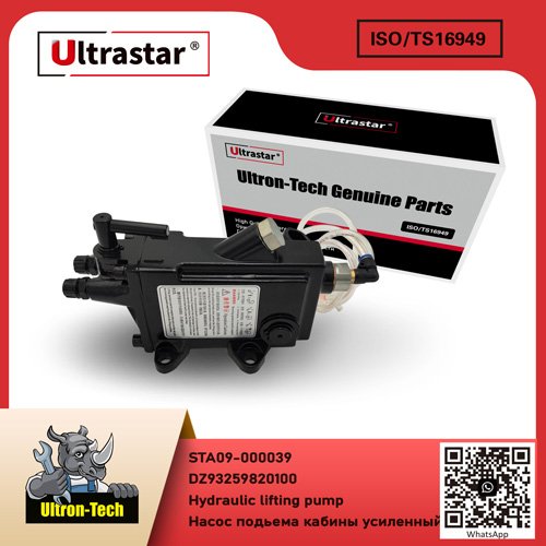 Hydraulic lifting pump STA09-000039 DZ93259820100 DZ93259820100