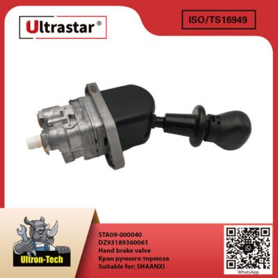 Hand brake valve STA09-000040 DZ93189360061 DZ93189360061