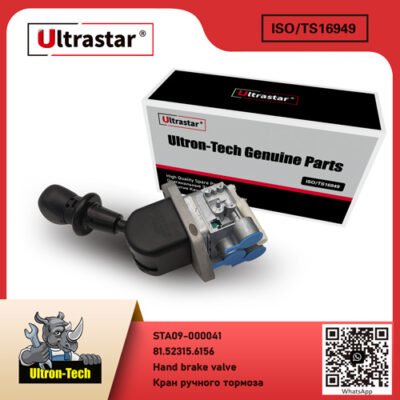 Hand brake valve STA09-000041 81.52315.6156 81.52315.6156