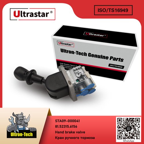 Hand brake valve STA09-000041 81.52315.6156 81.52315.6156