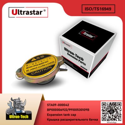 Expansion tank cap STA09-000042 BP000006922/99100530109B BP000006922/99100530109B