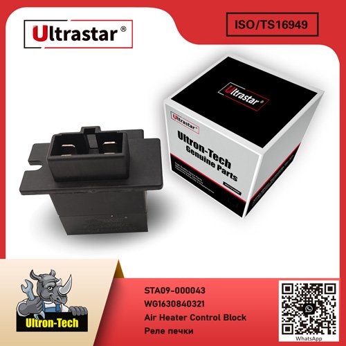 Air Heater Control Block STA09-000043 WG1630840321 WG1630840321