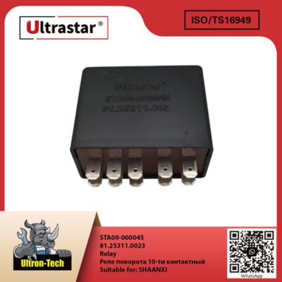 Relay STA09-000045 81.25311.0023 81.25311.0023