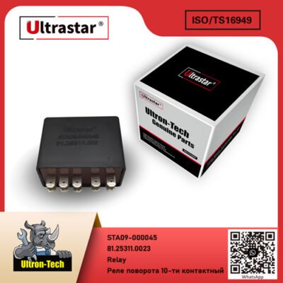 Relay STA09-000045 81.25311.0023 81.25311.0023