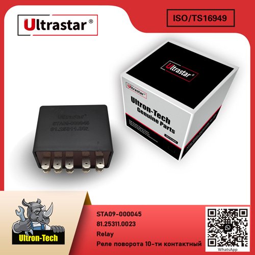 Relay STA09-000045 81.25311.0023 81.25311.0023