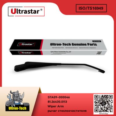 Wiper Arm STA09-000046 81.26430.0113 81.26430.0113