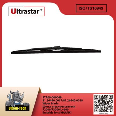 Wiper blade STA09-000049 81.26440.0067/81.26440.0038 81.26440.0067/81.26440.0038