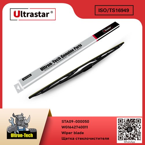 STA09-000050 Wiper blade STA09-000050 WG1642740011 WG1642740011