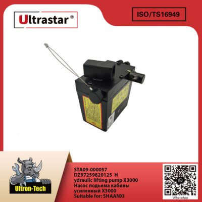 Hydraulic lifting pump X3000 STA09-000057 DZ97259820125 DZ97259820125