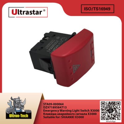 Emergency Warning Light Switch X3000 STA09-000064 DZ97189584713 DZ97189584713
