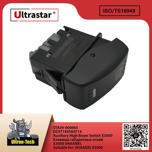 STA09-000065-01 Auxiliary High Beam Switch X3000 STA09-000065 DZ97189584714 DZ97189584714