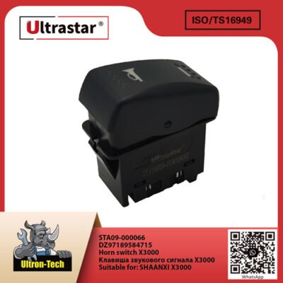 Horn switch X3000 STA09-000066 DZ97189584715 DZ97189584715