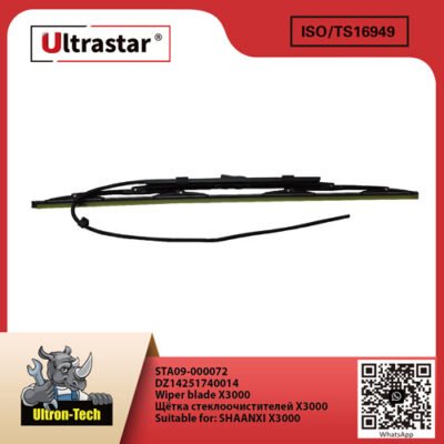 Wiper blade X3000 STA09-000072 DZ14251740014 DZ14251740014