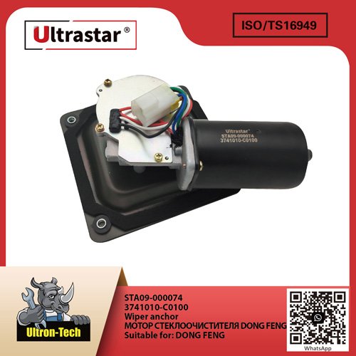 Wiper anchor STA09-000074 3741010-C0100 3741010C0100