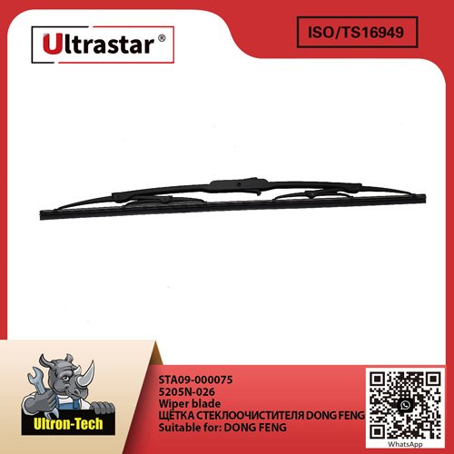 STA09-000075-01 Wiper blade STA09-000075 5205N-026 5205N026