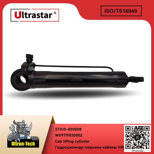 Cab lifting cylinder STA10-000008 WG9719820002 WG9719820002