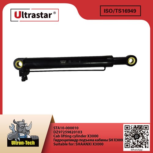 Cab lifting cylinder X3000 STA10-000010 DZ97259820103 DZ97259820103